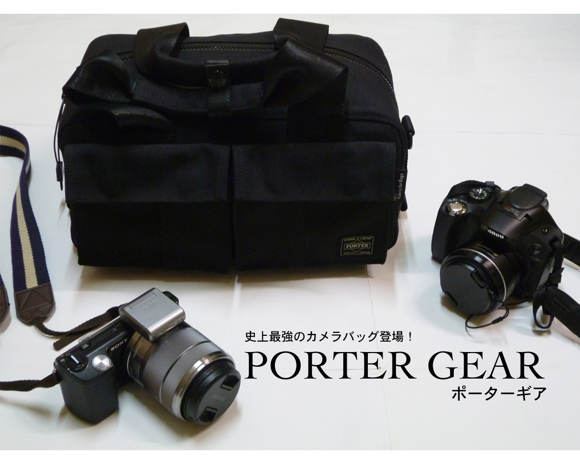 吉田カバン PORTER GEAR/ポーターギア 防水カメラバッグ[567-07728